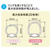 リヒトラブ CUBE FIZZ リングファイル<ツイストリング スマートスリム> イエロー F7006-5 1冊