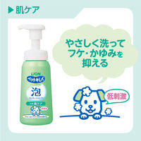 ペットキレイ 泡リンスインシャンプー 犬用 肌ケア 詰め替え用 大容量 450ml 1個 ライオンペット