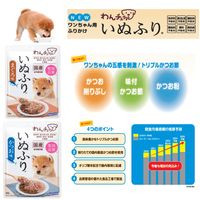 わんチュラル いぬふり まぐろ味 国産 20g 3袋 はごろもフーズ 犬用 おやつ