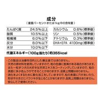 メディコートアドバンス 認知機能の健康維持 7歳頃から 国産 2.25kg（450g×5袋入）1袋 ペットライン ドッグフード