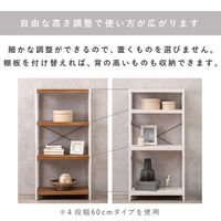 【軒先渡し】萩原 ラック 幅900×奥行300×高さ1800mm ホワイトウォッシュ MCC-6038WS 1台（直送品）