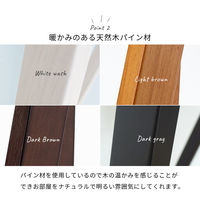 【軒先渡し】萩原 ハンガーラック 幅800×奥行410×高さ1500mm ナチュラル×ホワイトウォッシュ MHR-6033NWS 1台（直送品）