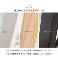 【軒先渡し】萩原 ハンガーラック 幅800×奥行470×高さ1500mm ナチュラル MHR-6034NA 1台（直送品）