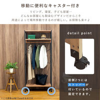 【軒先渡し】萩原 ハンガーラック (約）幅560×奥行400×高さ1760mm ナチュラル×ダークグレー MHR-6250NDG 1台（直送品）