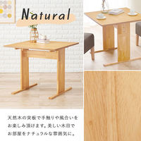 【軒先渡し】萩原 ダイニングテーブル 幅750×奥行750×高さ650mm ナチュラル SH-8639NA 1台（直送品）