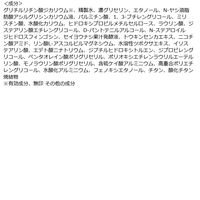 ビタプル リペア クリアウォッシングフォーム 130g コーセーコスメポート