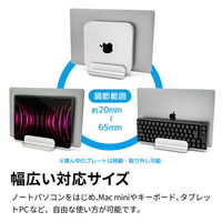 アーキサイト ノートパソコン用縦置きアルミスタンド2台用 シルバー AS-URBM2-DG 1個