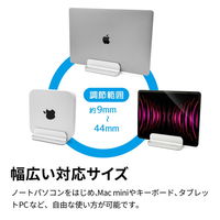 アーキサイト ノートパソコン用縦置きアルミスタンド シルバー AS-URBM2-SS 1個