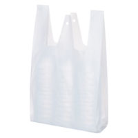 アスクル 箱入レジ袋エコノミータイプ 乳白 45号 本体 1セット（300枚入×6箱） オリジナル