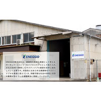 【園芸用品】 ENEGGO 卵殻膜アミノ酸配合液体肥料 オーガナブル（バラ・花用）800ml 1本