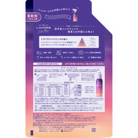 ラボン 柔軟剤 TO THE MOON（トゥザムーン） トワイライトマジックの香り 詰め替え 大容量 860mL 1個