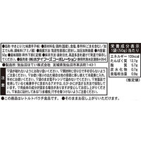 ホテイフーズ おつまみ街道 七味やきとり 50g 1セット（2個）パウチ