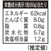 ホテイフーズ つぶキムチ 北海道産つぶ貝 60g 1セット（3個）缶詰 おつまみ