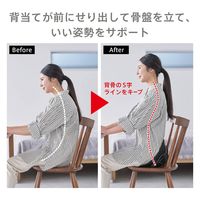 キングジム 肩甲骨ストレッチチェアー AHC020-BE 1個（直送品）