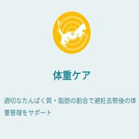 ピュリナワン 猫 総合栄養食 避妊去勢した猫の体重ケア 50g 6袋 キャットフード パウチ ネスレ日本