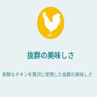 ピュリナワン 猫 総合栄養食 美味を求める成猫用 1歳以上 50g 12袋 キャットフード パウチ ネスレ日本