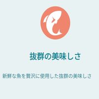 ピュリナワン 猫 総合栄養食 美味を求める成猫用 1歳以上 フィッシュ 50g 6袋 キャットフード パウチ ネスレ日本