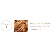 モンプチ プチクラフト 総合栄養食 チキン 野菜入りソース仕立て 40g 6袋 キャットフード パウチ ネスレ日本