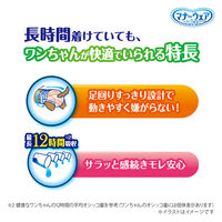 マナーウェア 長時間快適オムツ 女の子用 小～中型犬用 M 30枚入 1袋 ユニ・チャーム