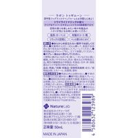 ラボン LAVONS トゥザムーン ベッドルーム＆ファブリックミスト トワイライトマジック 携帯用 50ml 1個