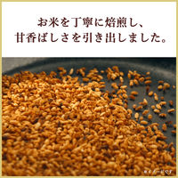 【粉末・インスタント】伊藤園 さらさらとける おーいお茶 抹茶入り玄米茶 1セット（40g×6袋）