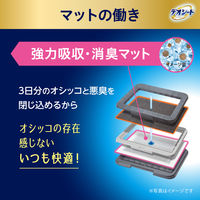 デオシート 消臭ラボ トイレシステム 強力吸収・消臭マット ワイド 取り替え用 10枚入 3袋 ユニ・チャーム