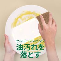 スリーエム（3M）スコッチブライト グリーナークリーン セルローススポンジたわし キズつけないタイプ キッチン GC-NS（1個入）