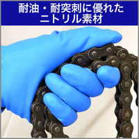 【ニトリル手袋】 エステー No.331ニトリルフィット薄手 30双パック Sサイズ ブルー ST760800 1個（30双入）