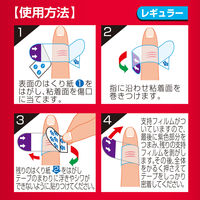白十字 FCストップバン レギュラー 100枚入り 42612 1個
