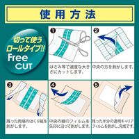 白十字 FC 防水フィルム フリーカット L 3m 46406 1個