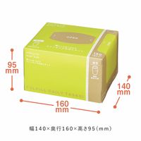 コクヨ 水切りネット HibiFull ヒビフル 横からも取り出せるストッキング水切りネット 細型 KHF-KW201 1箱（150枚入）