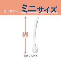 HibiFull ヒビフル 細部まで磨きやすいミニトイレブラシ 本体 ケース付き 1個 コクヨ