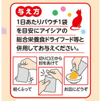 チキンとかつお生活 まぐろ入り 1パック（60g×3袋入）アイシア キャットフード