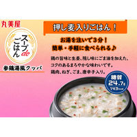丸美屋 スープdeごはん 参鶏湯風クッパ（押し麦ごはん付き） 1セット（6個）