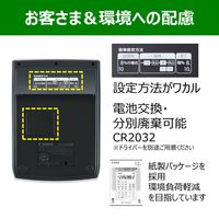 キヤノン 環境配慮電卓 バイオマスプラ採用 小型モデル GB LS-122TUB 1台