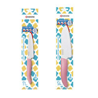 京セラ セラミック 包丁 2点セット 三徳包丁 ペティナイフ ピンク 1個