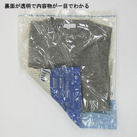 圧縮袋 VO押すだけ 衣類圧縮パックL 2枚入り 1個 東和産業