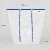 フレディレック ランドリーバッグ トール 洗濯物収納バッグ ホワイト 1個