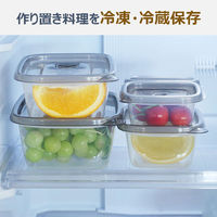 保存容器 電子レンジ対応 スマートフラップ 角型 S 400ml 1セット（4個入×2個） ロハコ （LOHACO）  オリジナル