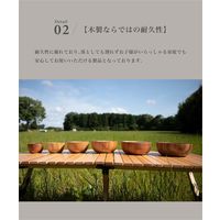 S'more（スモア）ソウシジュ木から作られた木目が綺麗なサラダボウル 12×6cm 1個