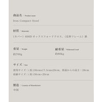 S'more（スモア）折り畳み コンパクト スツール ベージュ 1個