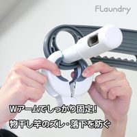 フランドリー しっかり竿ストッパーW 1セット（2個入×2パック） ダイヤ