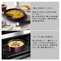 T-fal（ティファール）インジニオ・ネオ IHマロンブラウン・アンリミテッド 卵焼きフライパン IH・ガス火対応