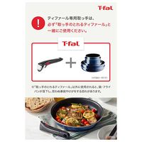 T-fal（ティファール） インジニオ・ネオ 専用取っ手 グロッシー・ブラック L98634 1個