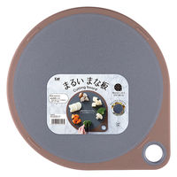 貝印 まるいまな板 30cm チャコールグレー 食洗機対応 AP5331 1個