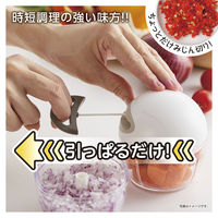 簡単みじん切りチョッパー みじん切り器 Sサイズ 直径10.8×高さ10cm 容量220ml 1個 竹原製缶