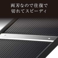 貝印 関孫六 コンパクト スライサー 指ガード付 1個
