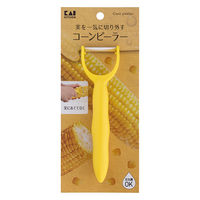 貝印 コーンピーラー イエロー 食洗機対応 1セット（3個）