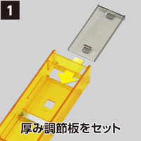 モチスラ1・2・3！ 切り餅スライス 日本製 SE-2507 1個 曙産業