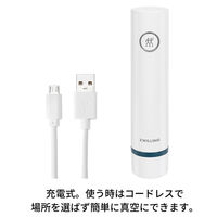 フレッシュ＆セーブ 真空ポンプ ブルー 1個 ツヴィリングJ.A.ヘンケルスジャパン